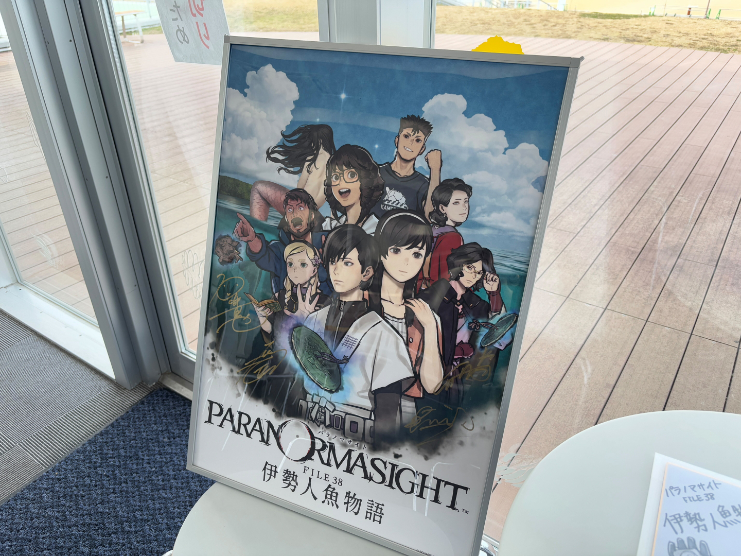 サイン入りポスターと色紙が贈呈！