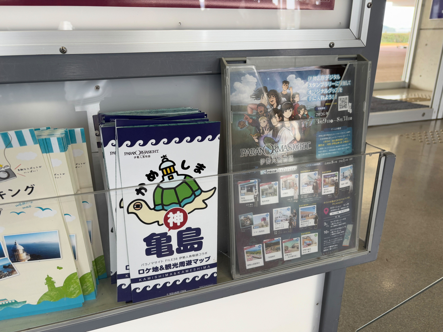 鳥羽マリンターミナル1階では亀島マップが配布中