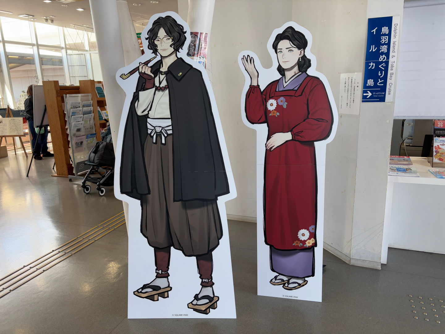 デジタルスタンプラリーのスポットにもなっており、志貴結命子と霧生双奴のパネルが置かれている