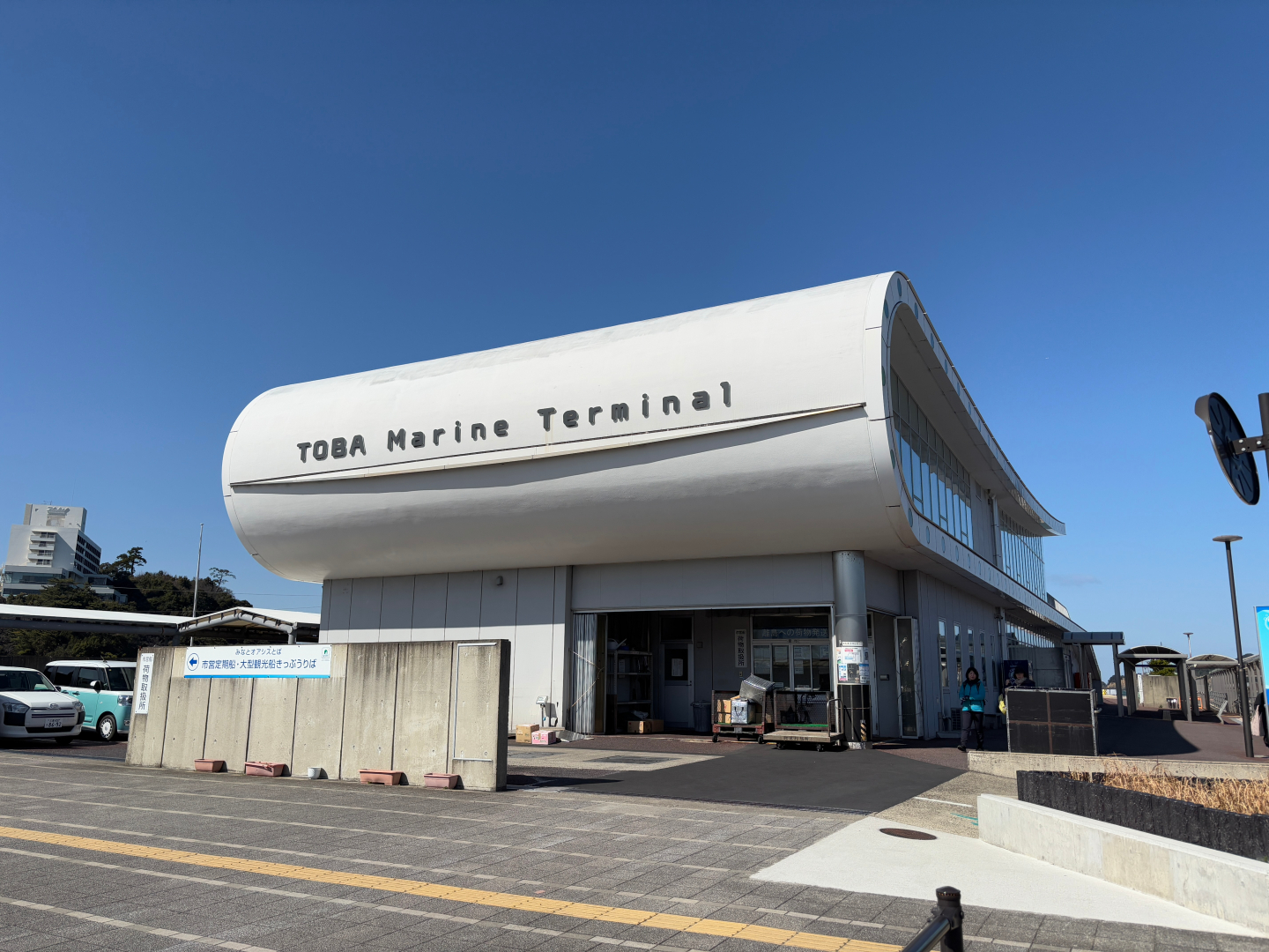 今回の発表会が行なわれた鳥羽マリンターミナル
