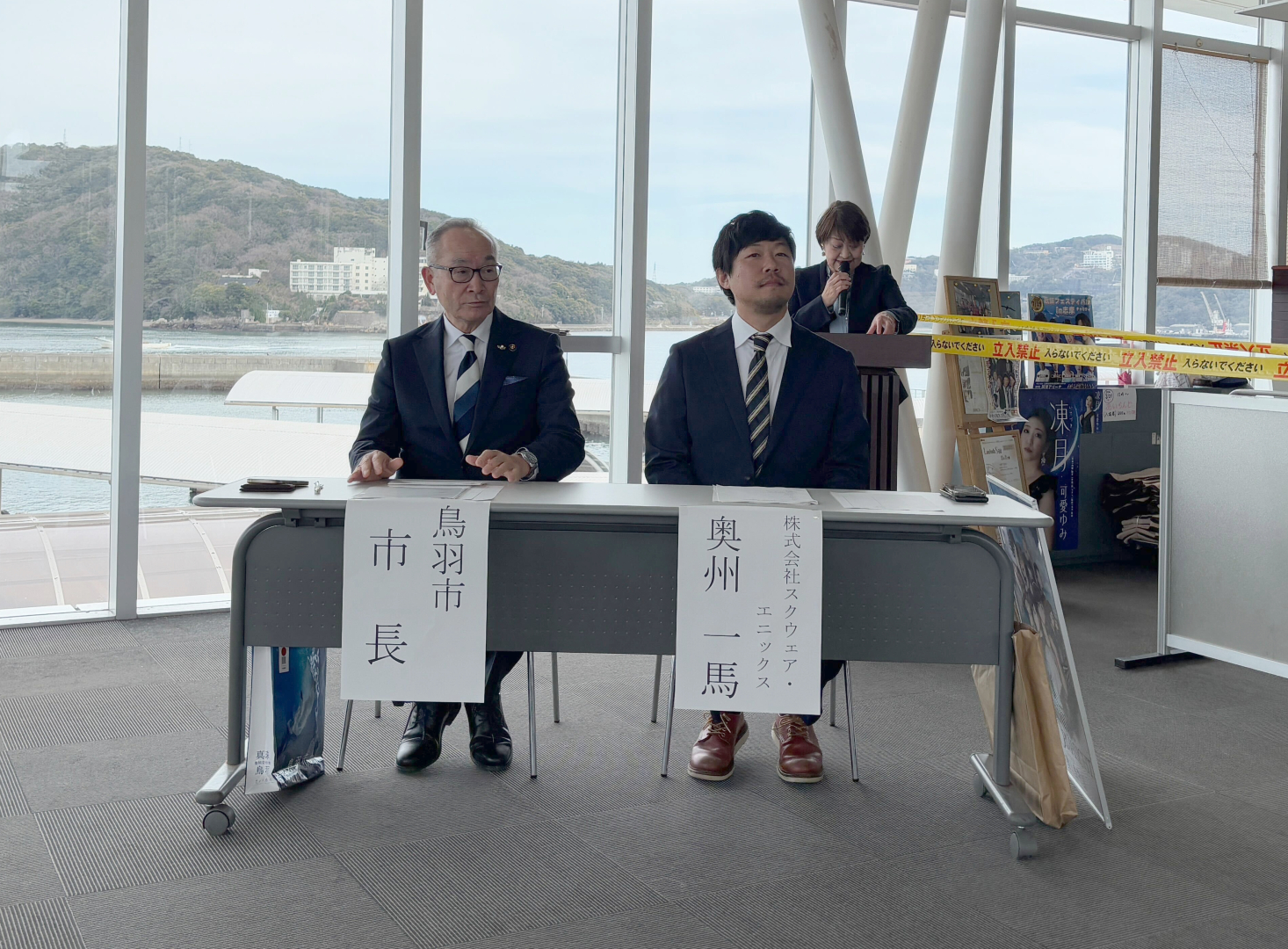 左から鳥羽市長の小竹 篤氏、スクウェア・エニックス「パラノマサイト」シリーズプロデューサーの奥州一馬氏