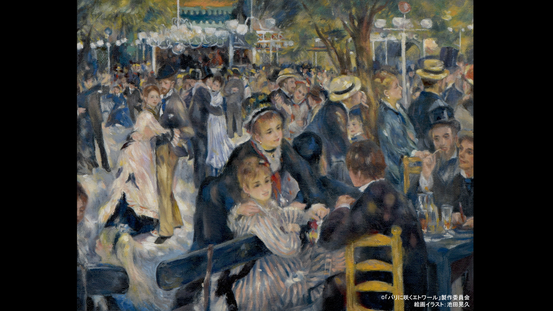 ルノワールの「ムーラン・ド・ラ・ギャレットの舞踏会」