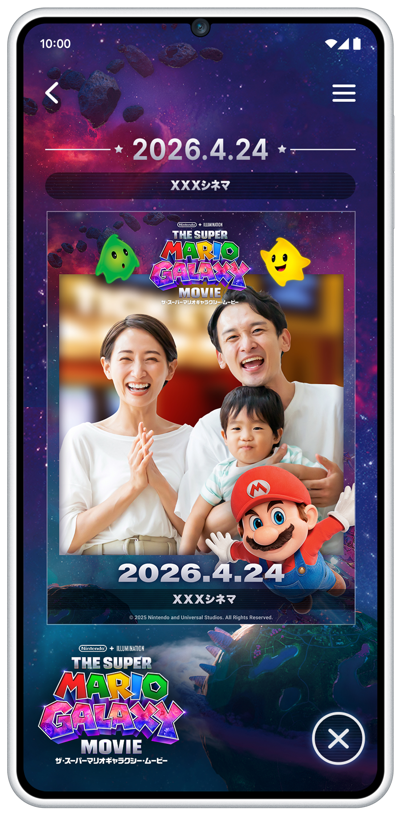 特別フォトフレーム