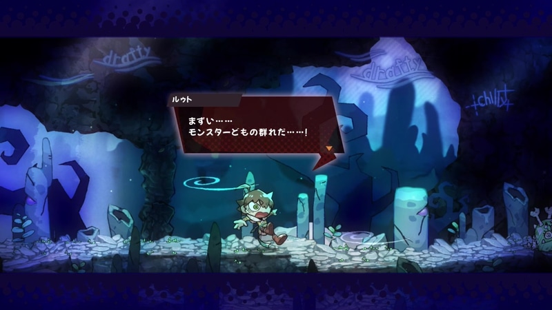 「chilly」、「drafty」などのオノマトペで寒々しい雰囲気が伝わってくる