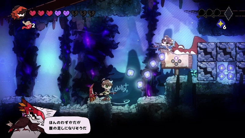 ステージを進んでいるときにも演出が入る