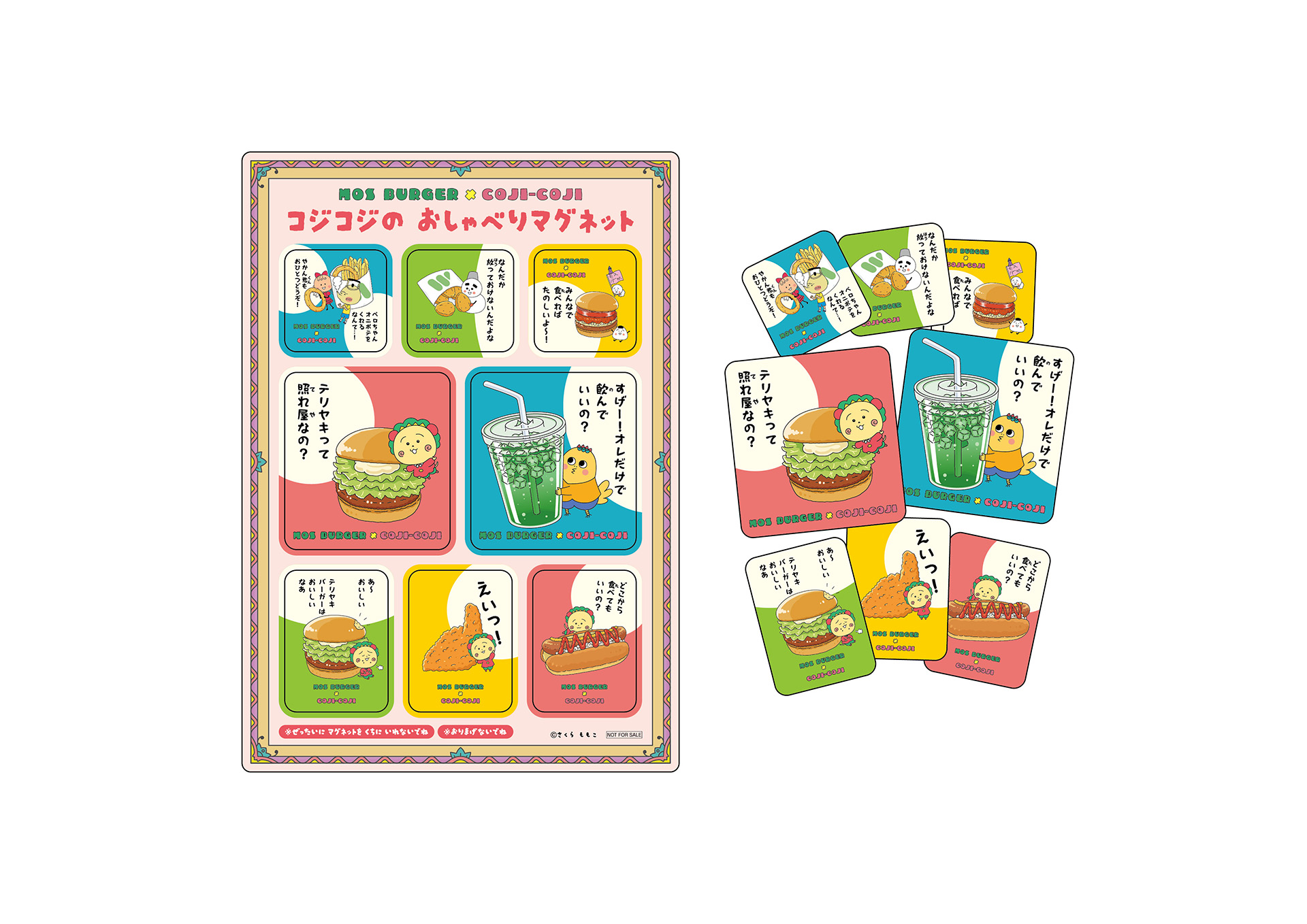 コジコジのおしゃべりマグネット