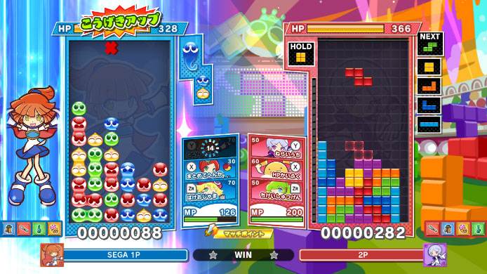 ぷよぷよテトリス2