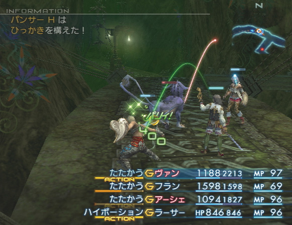 ガンビットが完璧に動けば、あとは歩いているだけで勝手に敵と戦って倒してくれるのだ