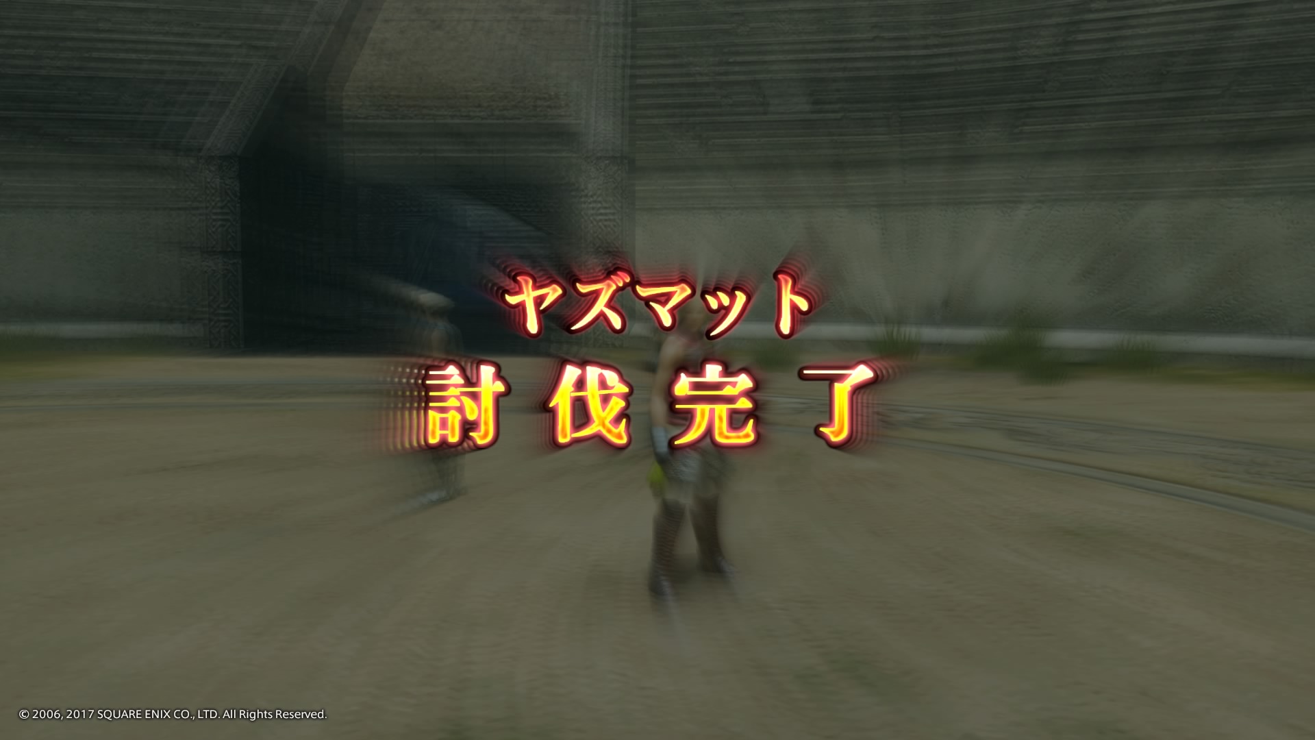 画像はPS4版「FFXII THE ZODIAC AGE」より