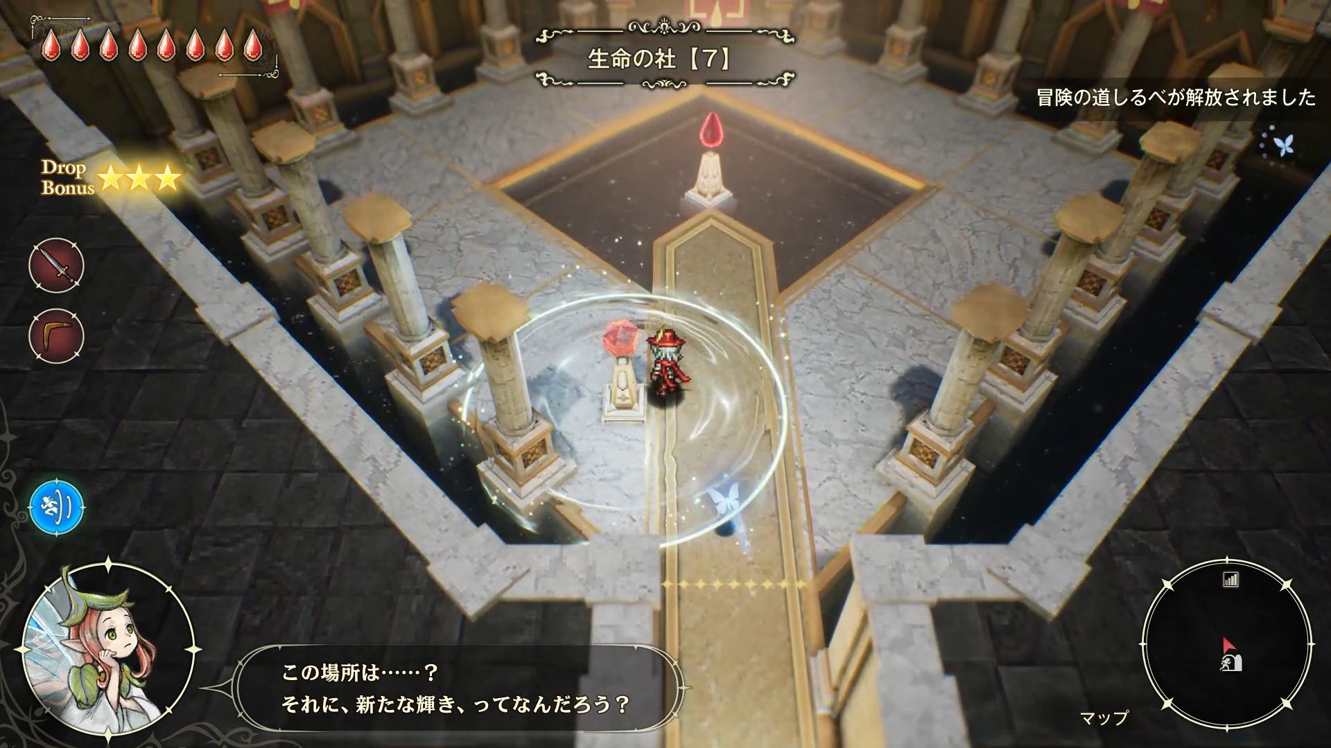 「生命の社」の入口にはセーブができる「冒険の道しるべ」がある。「冒険の道しるべ」は近づくだけでオートセーブもされるので、失敗してもオートセーブから復帰できる。気軽に挑んでみよう