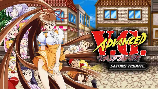 アドヴァンスト ヴァリアブル・ジオ サターントリビュート