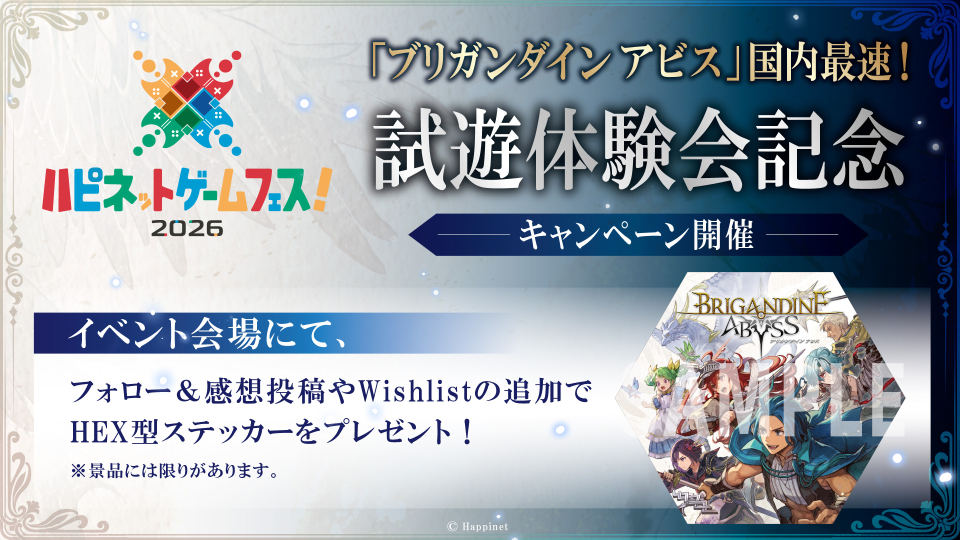 ロゴステッカー