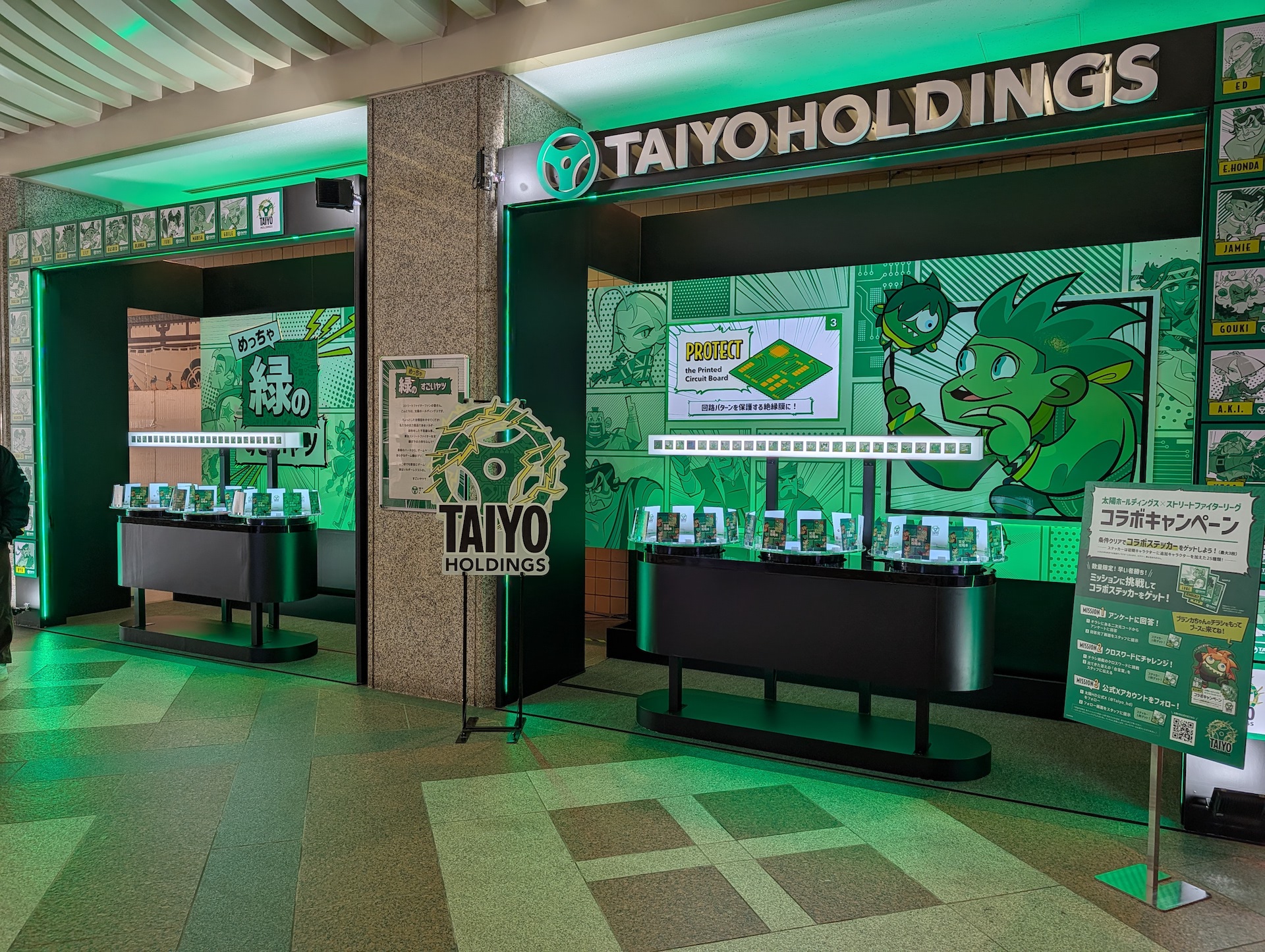 「太陽ホールディングス」のブースの様子。オリジナルステッカーについては土日のみの数量限定プレゼントである点には注意が必要だ