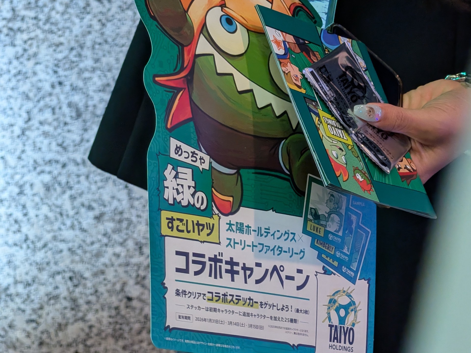 土日限定ながら、こちらのアンケートが配布されるので答えることでオリジナルステッカーがゲットできる