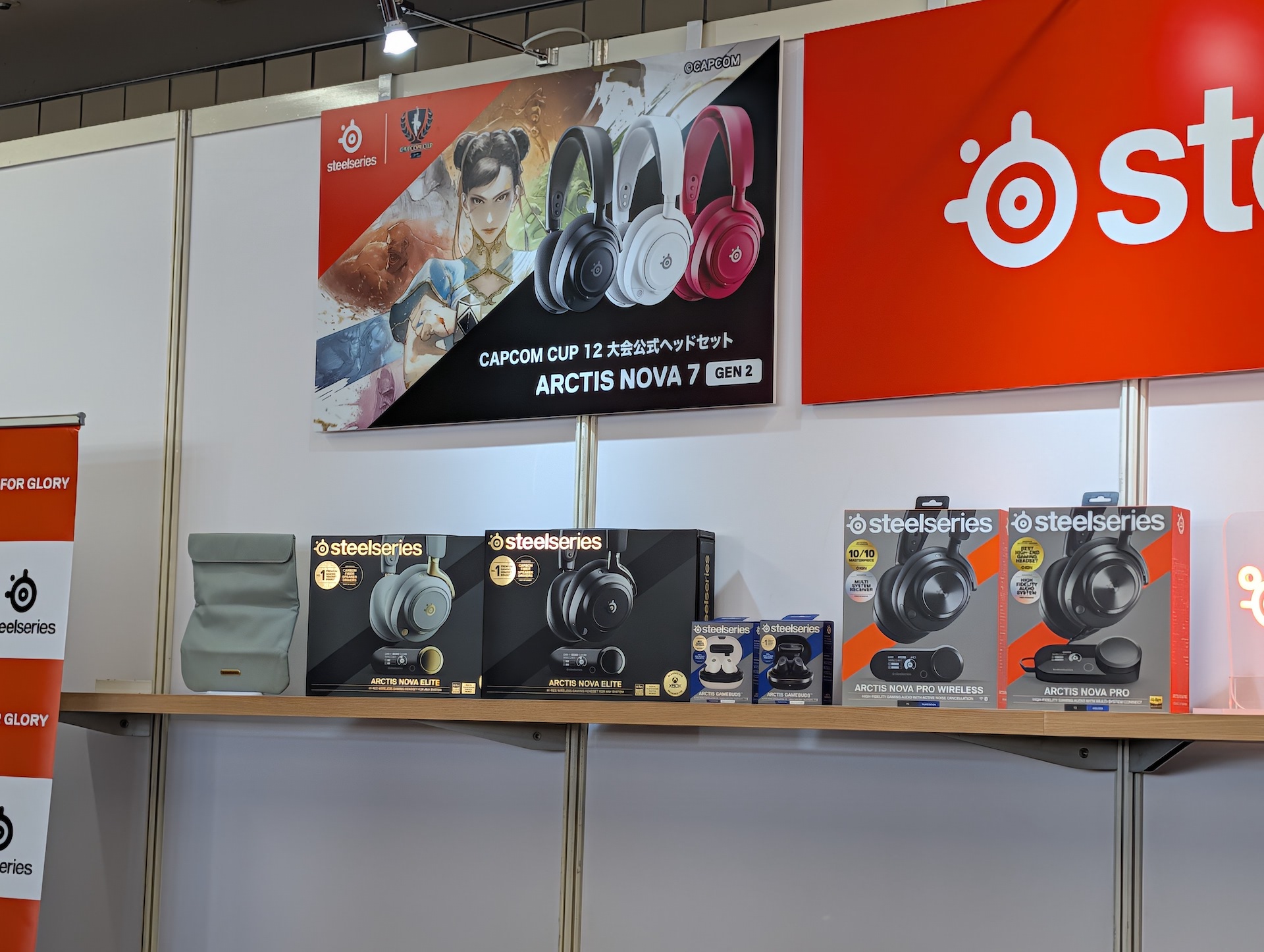 ブース上部には同社のゲーミングヘッドセット「ARCTIS NOVA 7 GEN 2」が今大会の公式ヘッドセットである点をアピールしていた