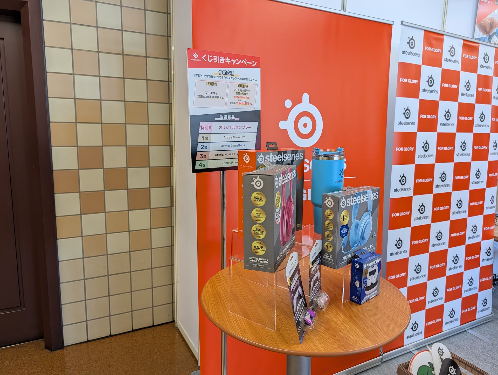 試遊/試聴し、SNS投稿してスタッフに声を掛けることで豪華景品が当たるくじ引きキャンペーンにチャレンジできる