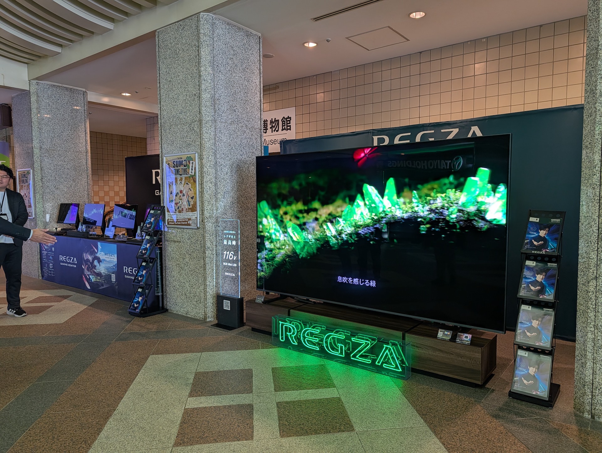 REGZAもブースを出展。116型液晶ディスプレイ「116ZX1R」を展示し、その圧倒的なサイズ感をアピール