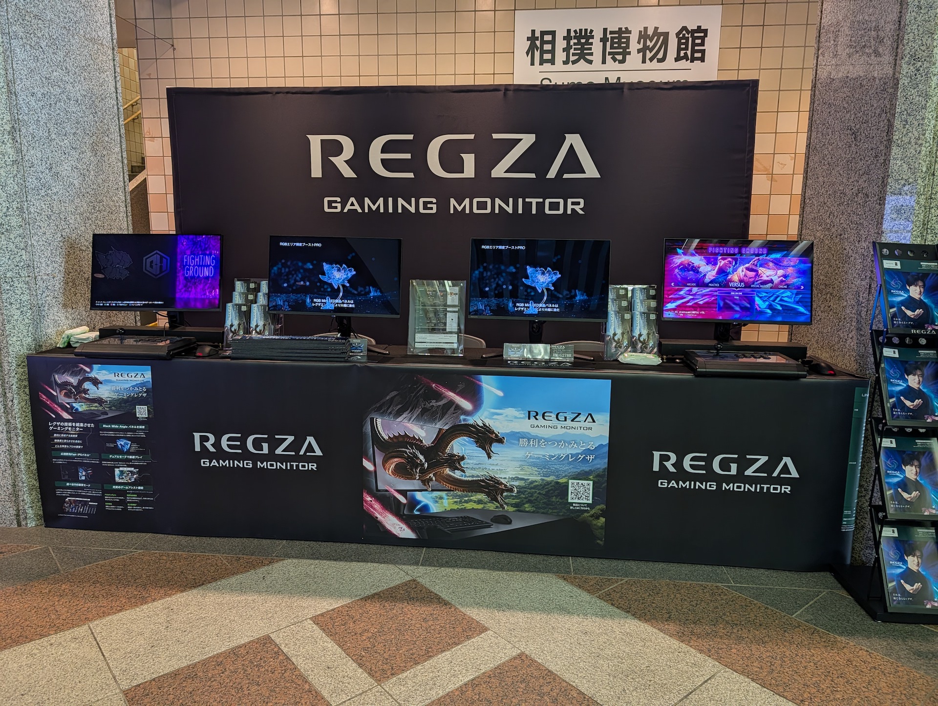 その隣では、同社のゲーミングディスプレイとなる「RM-G278R」の試遊台を用意。表示性能の高さをアピールしていた