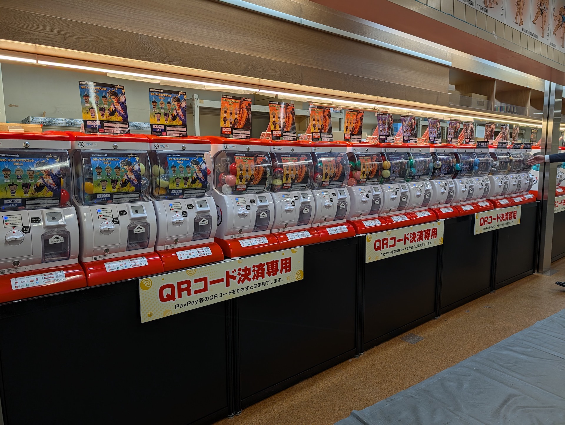 QRコード決済専用ガチャコーナーが今回も出展