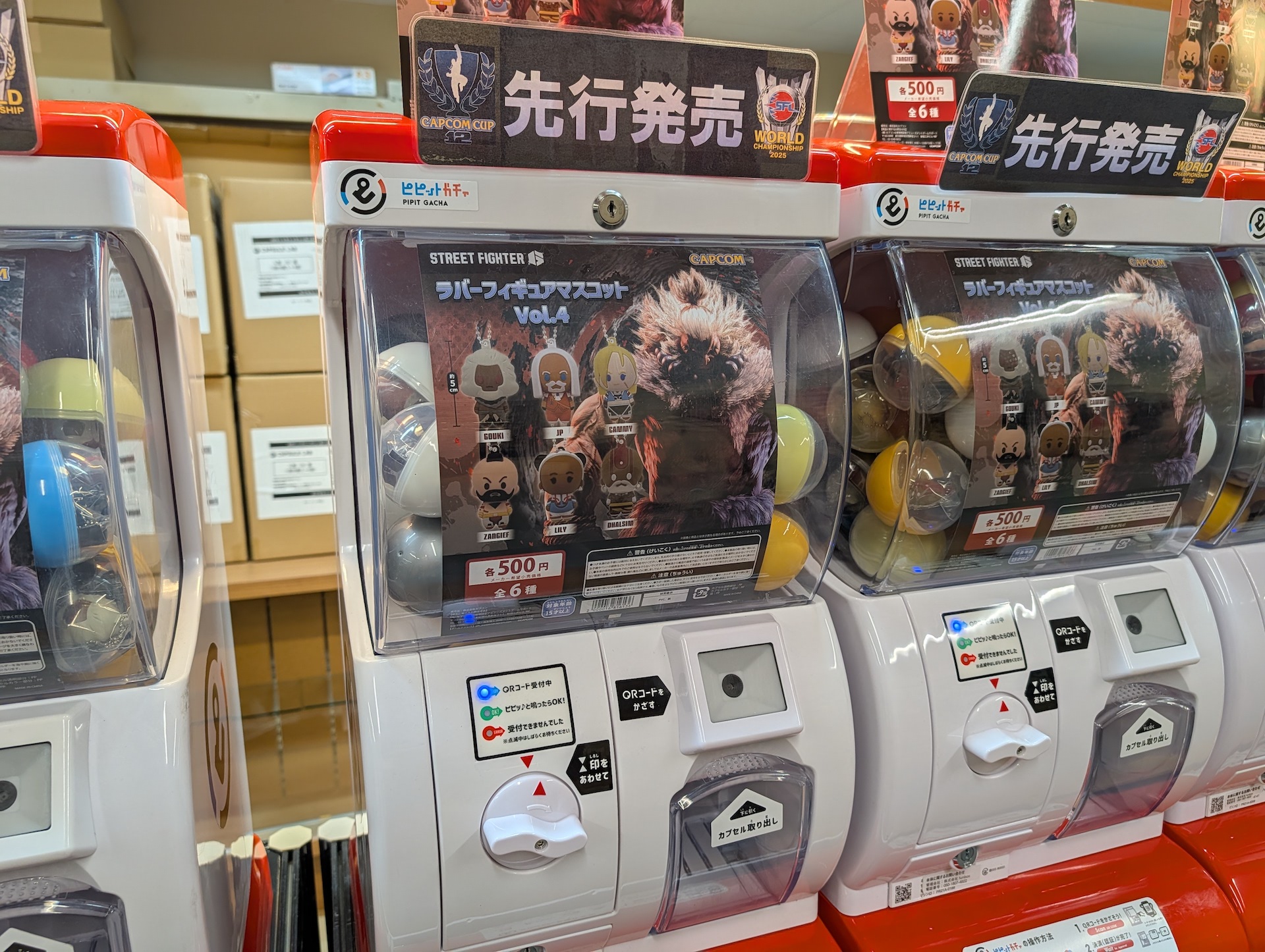 なんと「ラバーフィギュアコレクション VoL.4」が先行販売！