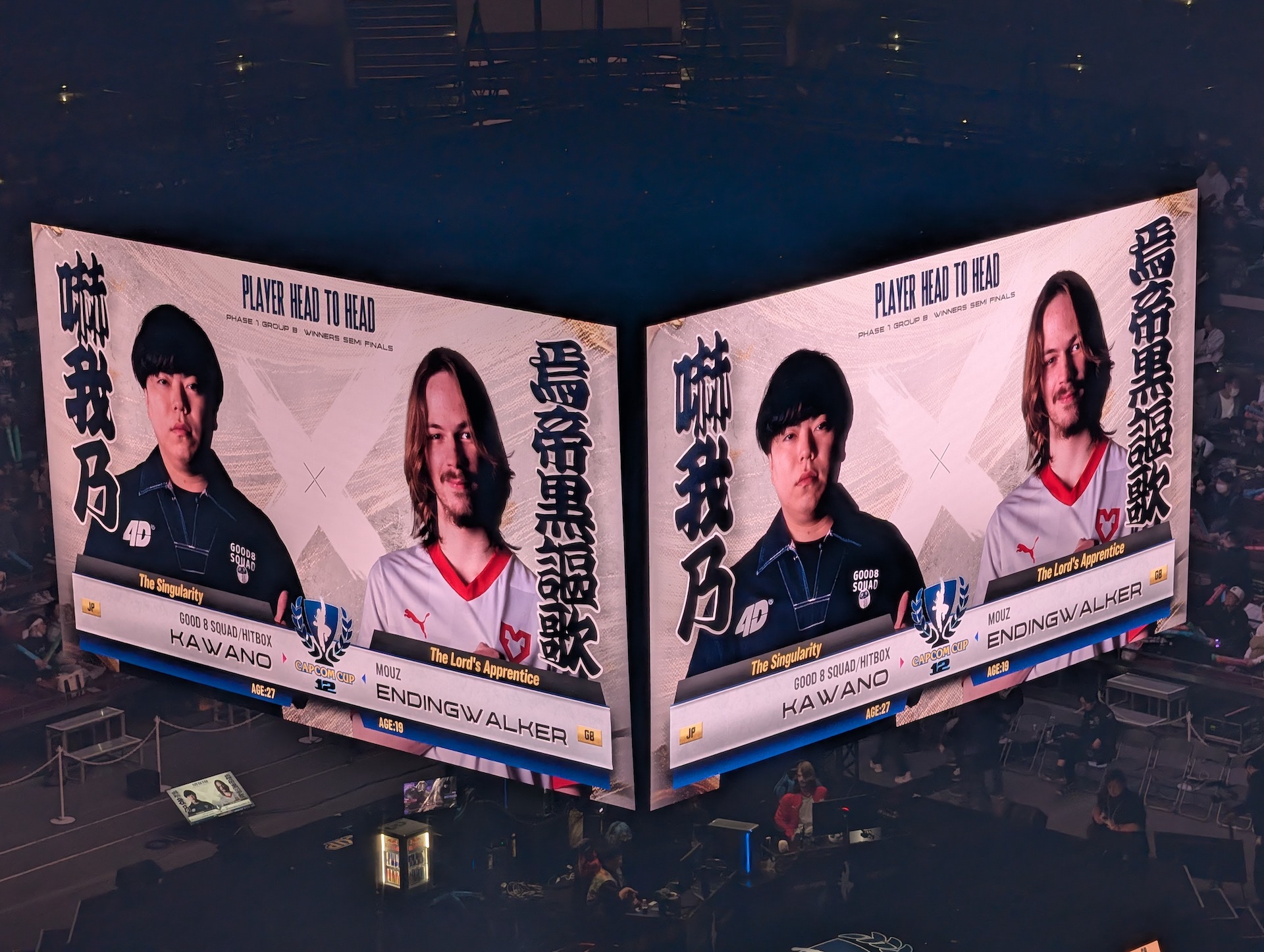 今回は選手紹介時に選手たちの漢字の当て字が表示されるのがかなりカッコいい