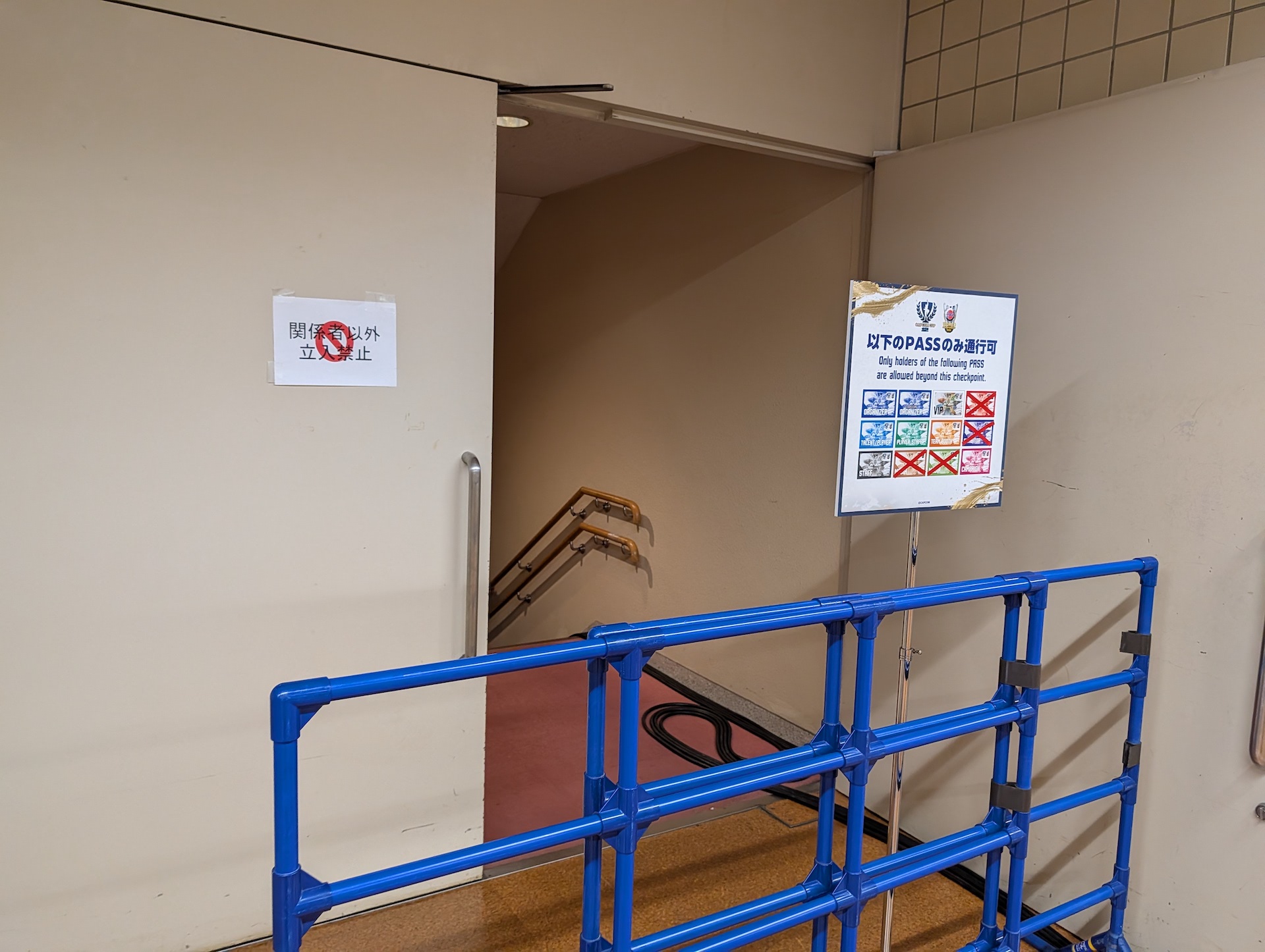 最初に向かうのは、ベビーカー置き場の奥にある関係者以外立入禁止のエリアだ。メディアパスでは入れないため、筆者たちも初めての体験となる
