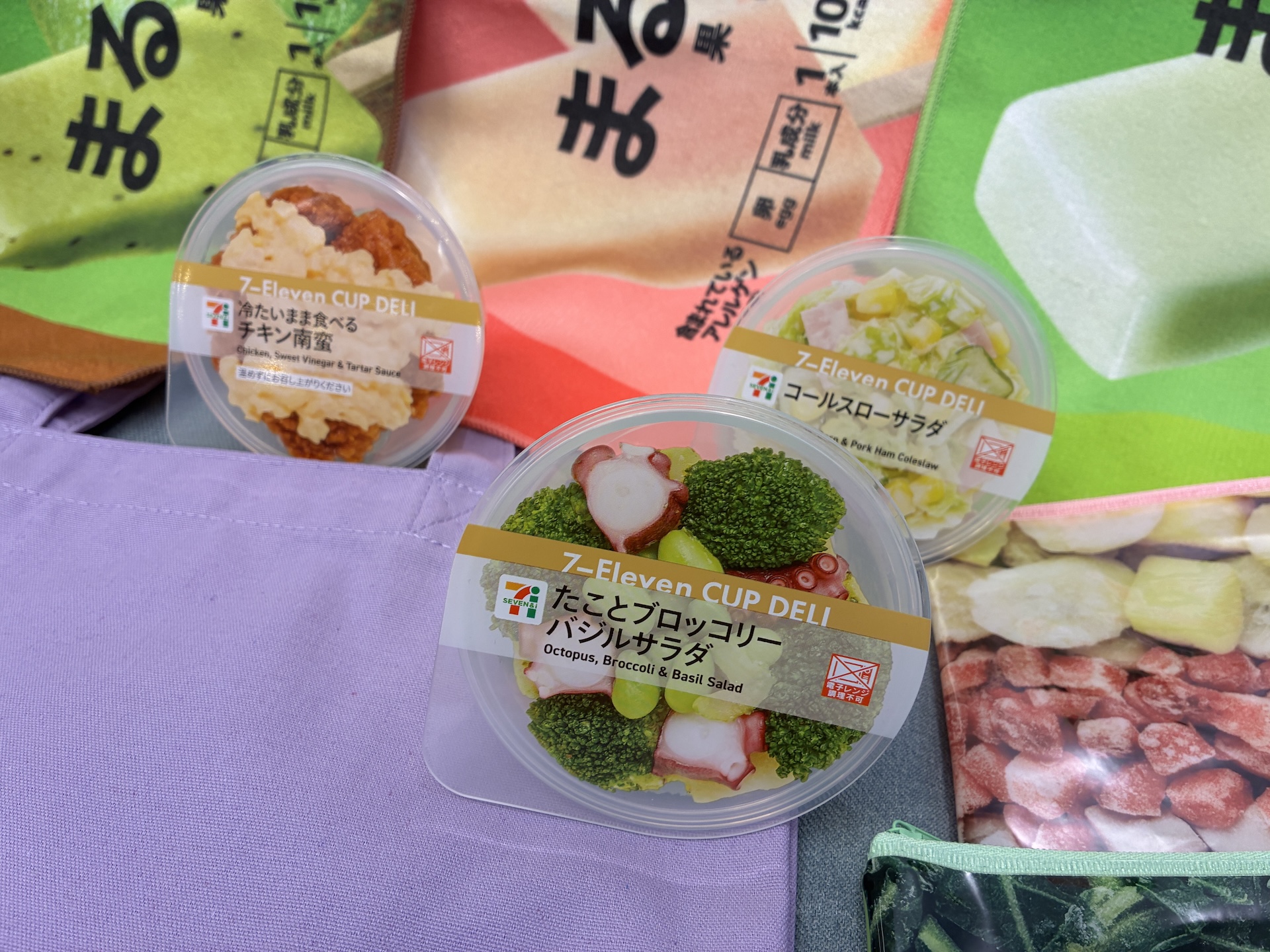 「カップデリ」シリーズが、見た目はそのままキャニスターに