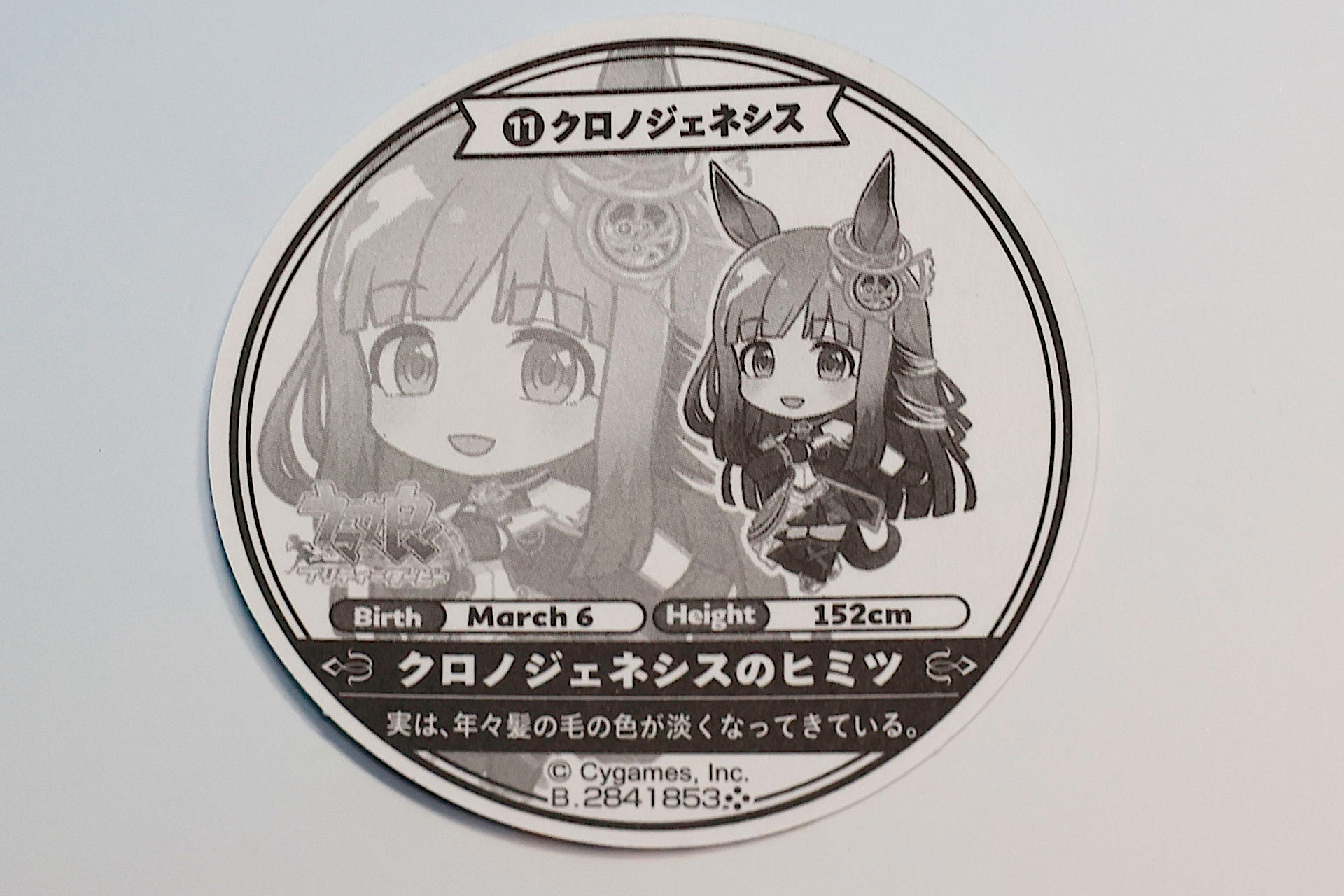 シールの裏面も凝ったデザインになっている