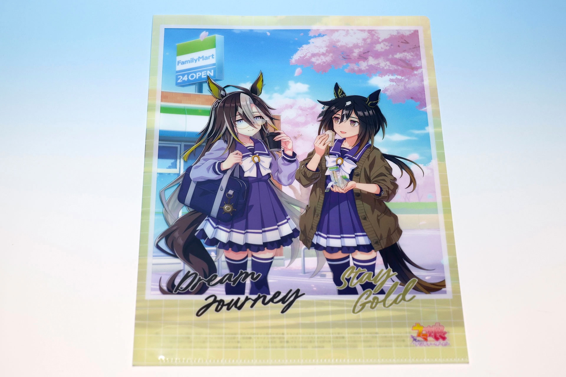 ドリームジャーニーとステイゴールドが描かれたクリアファイル