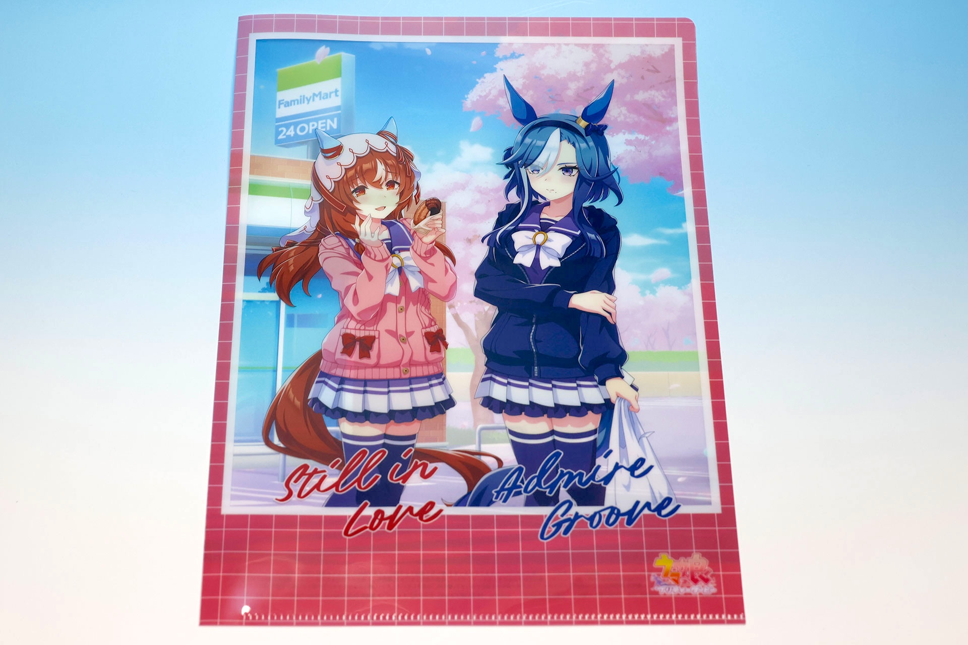 こちらは、スティルインラブとアドマイヤグルーヴが描かれたクリアファイルだ