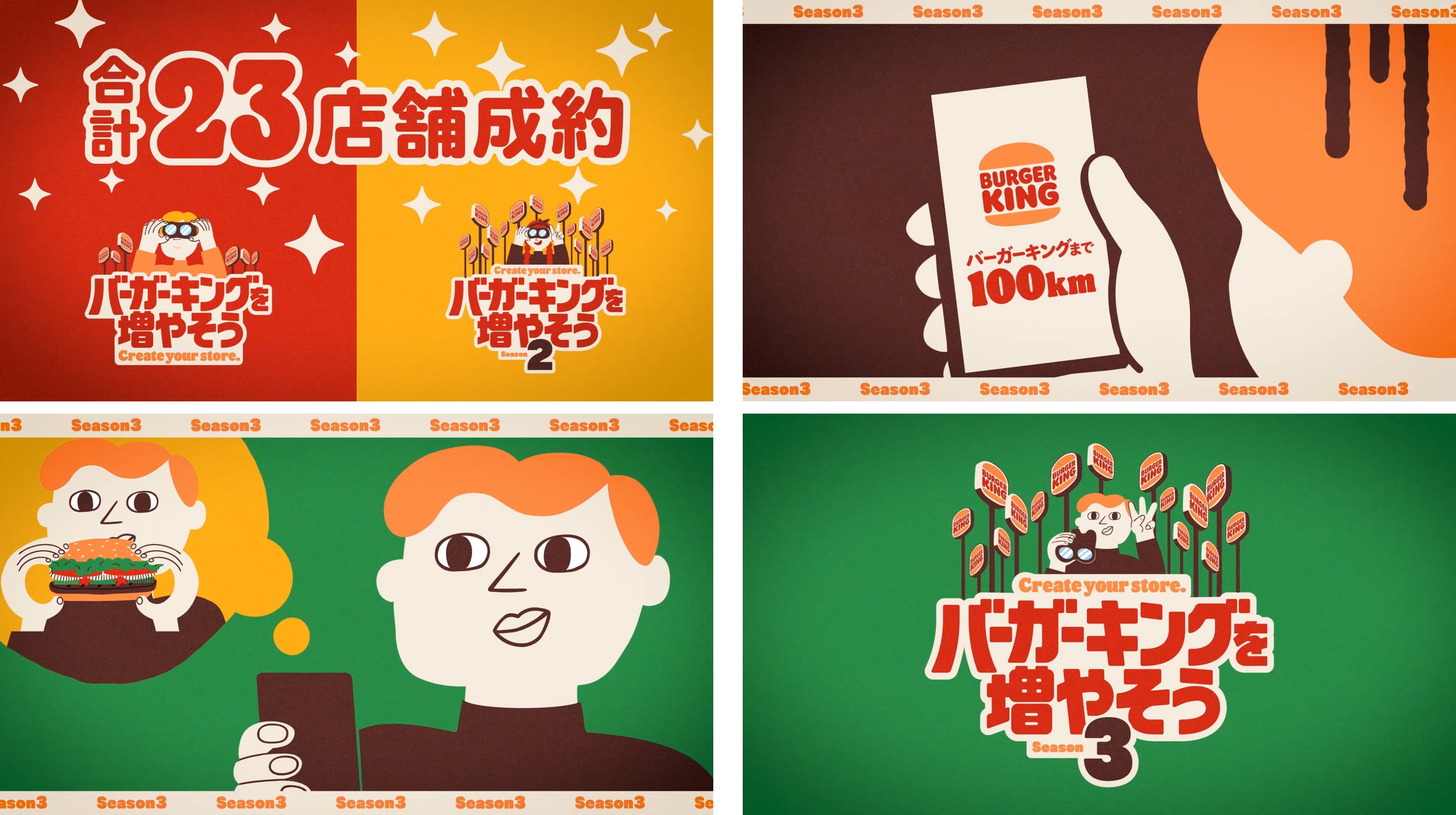 応募者全員に「ワッパー チーズ」セットのクーポンがプレゼントされる