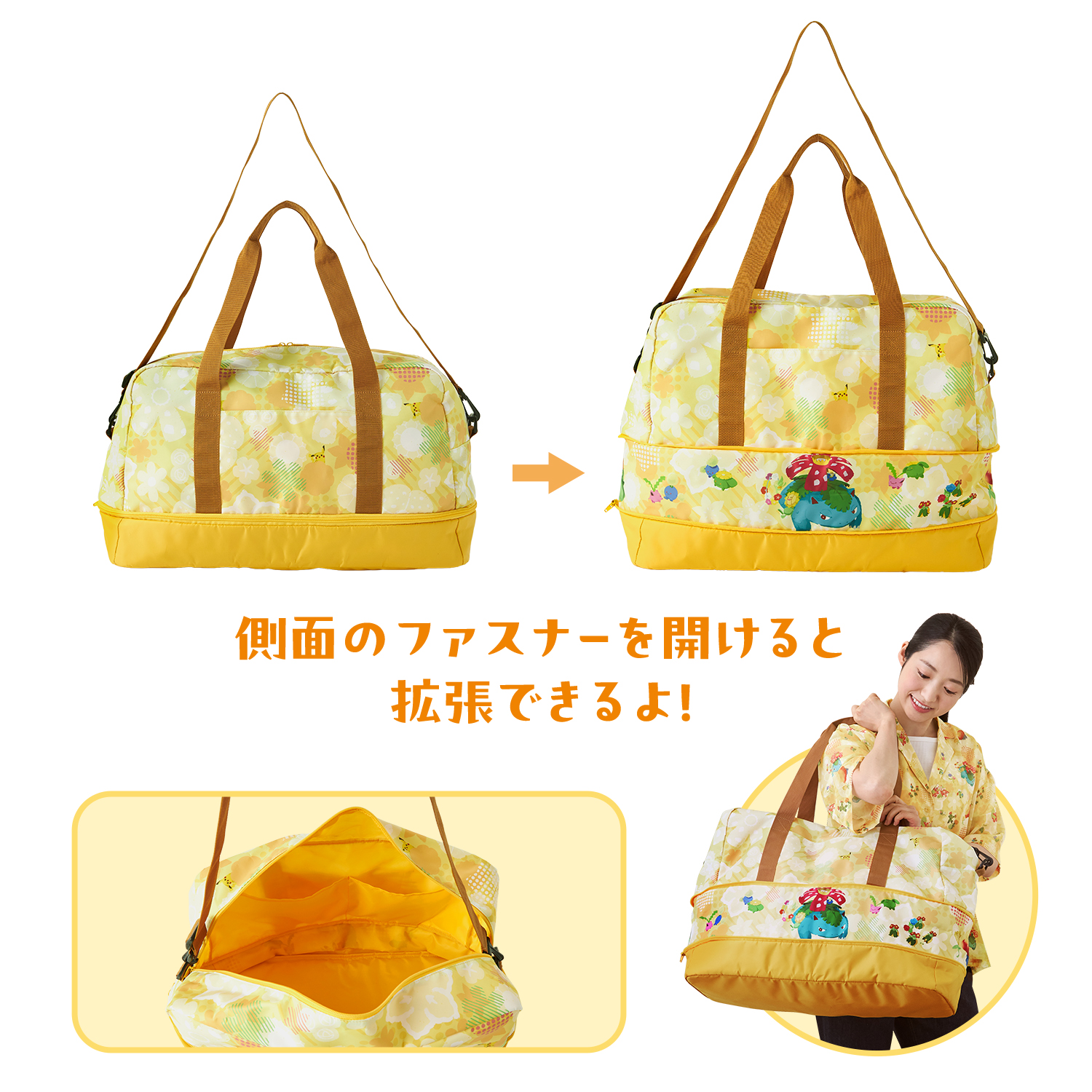 拡張できるボストンバッグ みだれざき 価格：4,950円