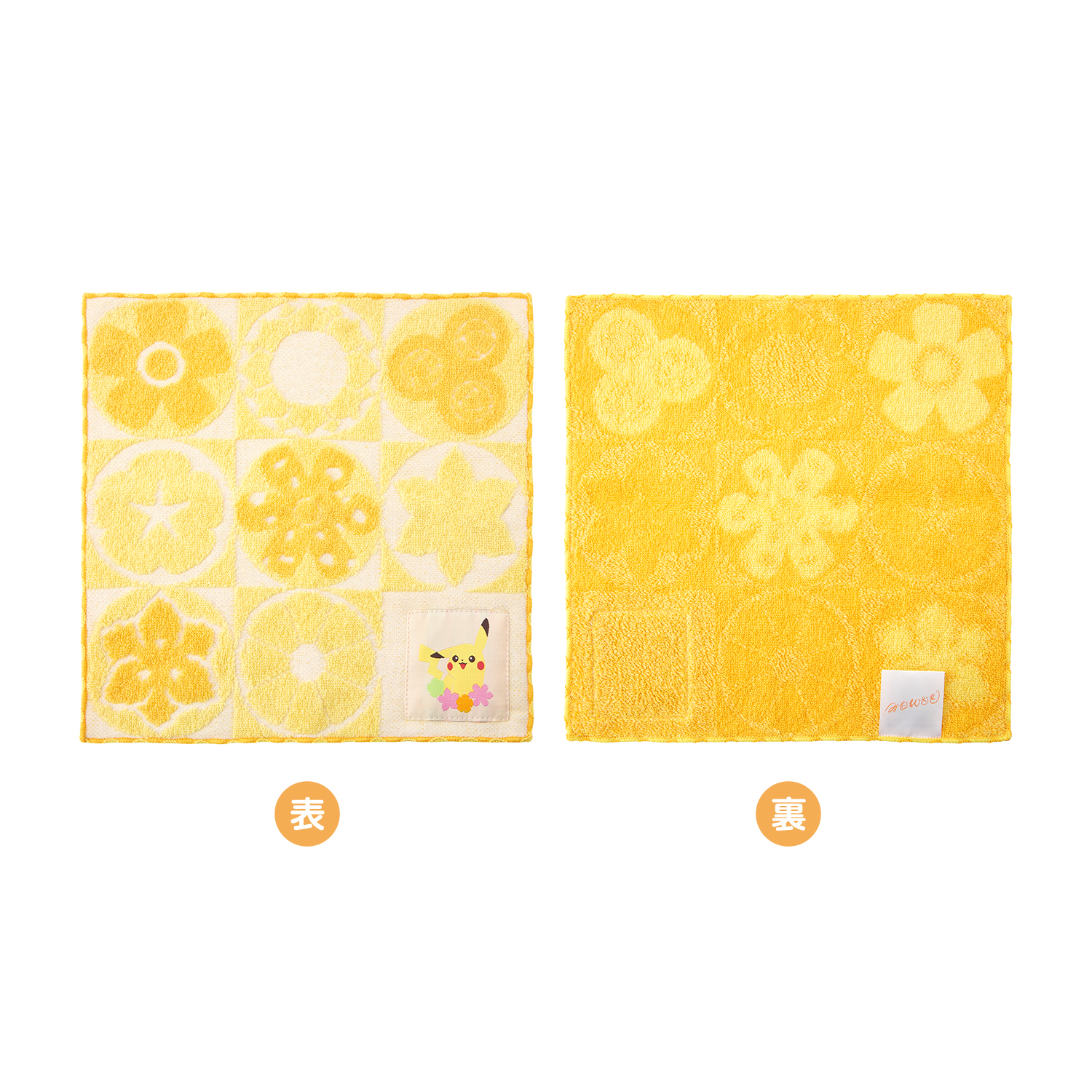 【選べる】ハンドタオル みだれざき ピカチュウ 価格：660円