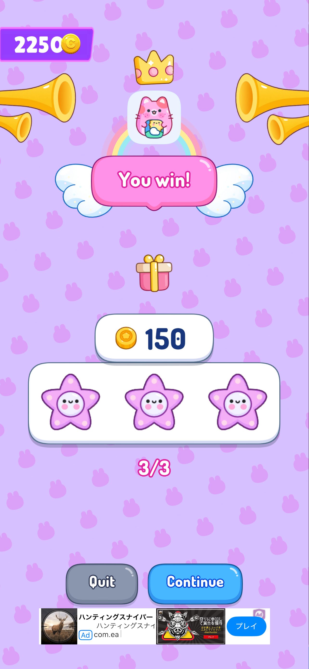 ネコを引っ張ってゴールを目指す。なんとも緩い雰囲気