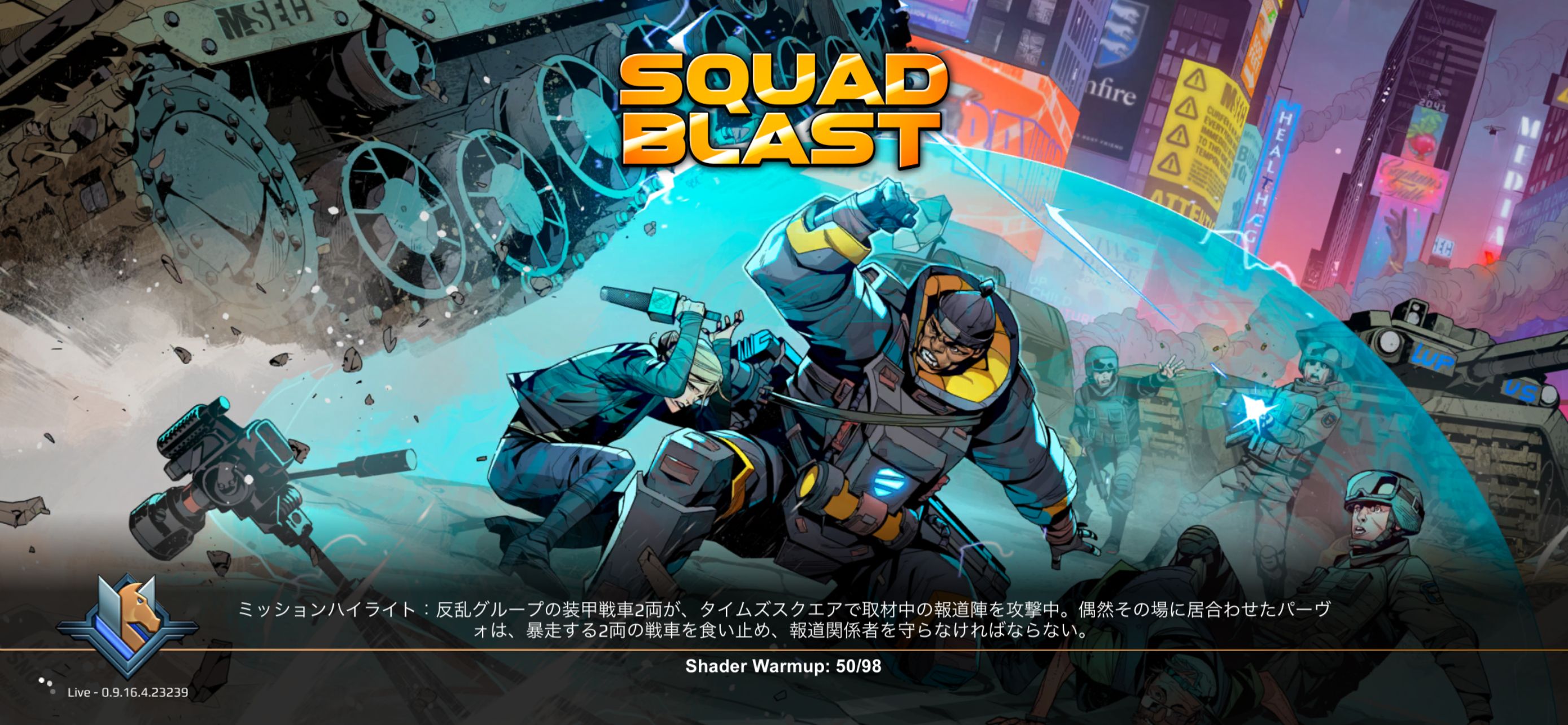 クロスプラットフォームで対戦できるPvPシューター。操作方法に癖はあるが、白熱する戦いはデバイスを越える