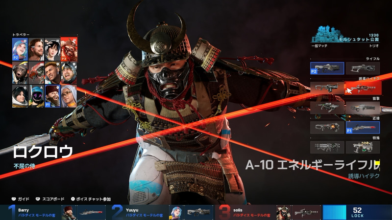 プレイアブルキャラクターの多様性が面白い。チーム内では同一キャラクター、同一武器の選択は不可となっていた