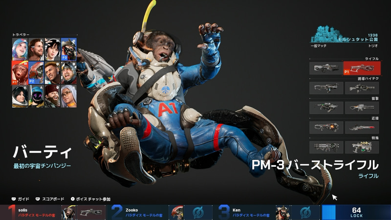 異星人やチンパンジーが登場