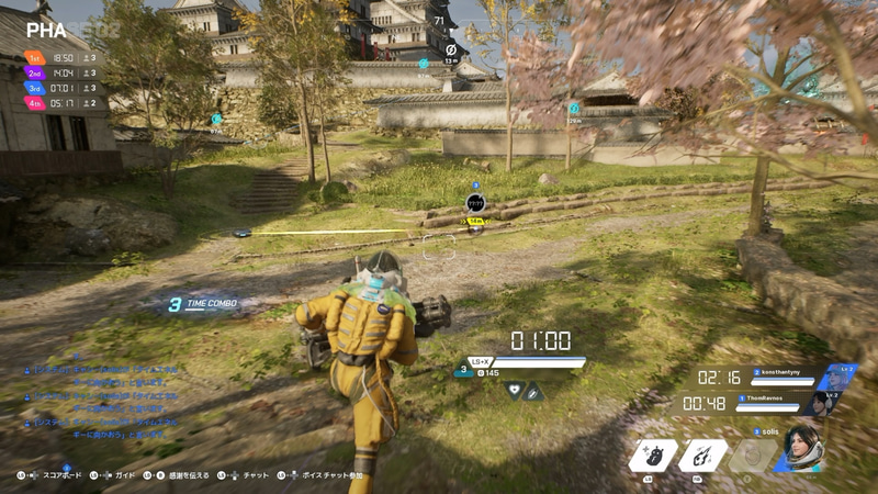 「01:00」と表示されているのが所有している時間