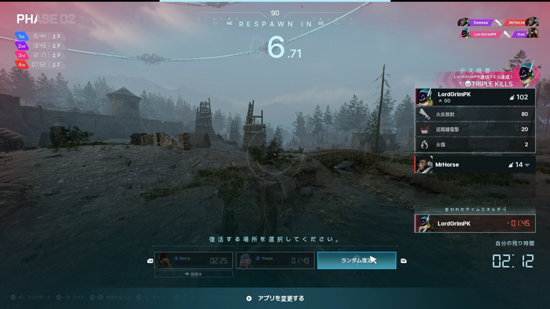 死亡しても残り時間の続く限りリスポーンできる