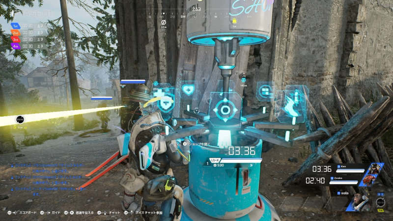 この青い装置がアプリを購入するための「ショップ」