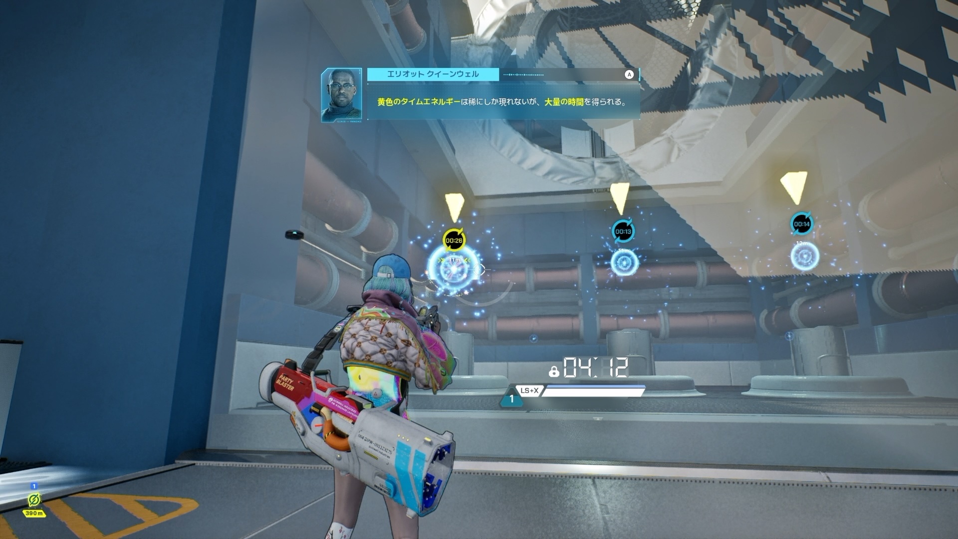 これがフィールドに出現する「タイムエネルギー」