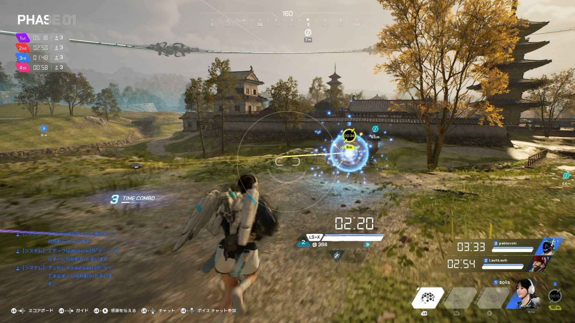 タイムエネルギーを拾うと近くの仲間にも自動的に獲得時間がシェアされる