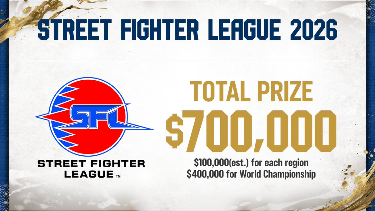 「ストリートファイターリーグ（SFL）」賞金総額