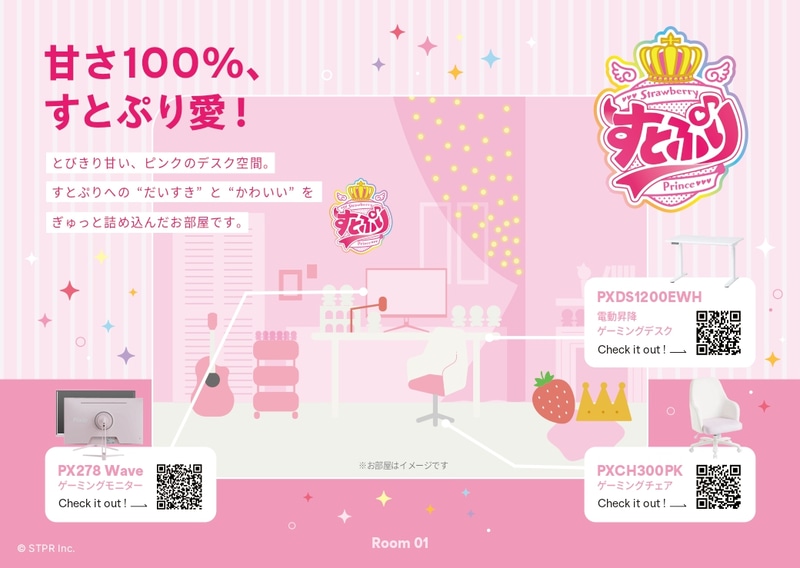 特製冊子内の1ページ