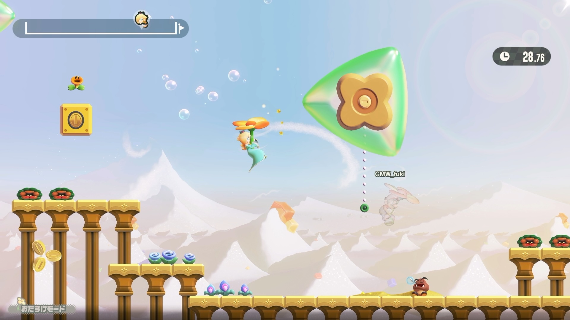 「飛んで！プロペラフラワーレース」