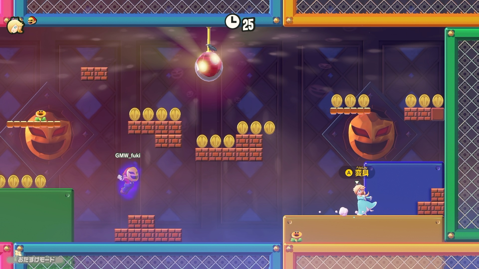 「逃げて隠れて！カメーン鬼ごっこ」