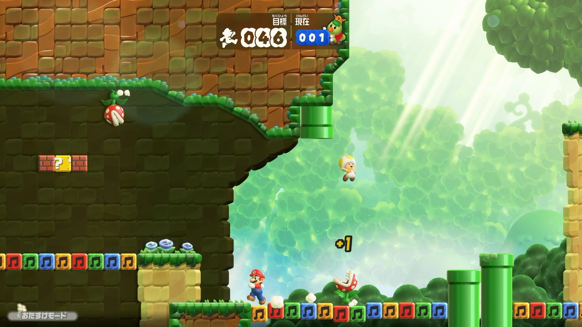 「あわせて！ピッタリ ジャンプ」。回数の数え間違いが怖い