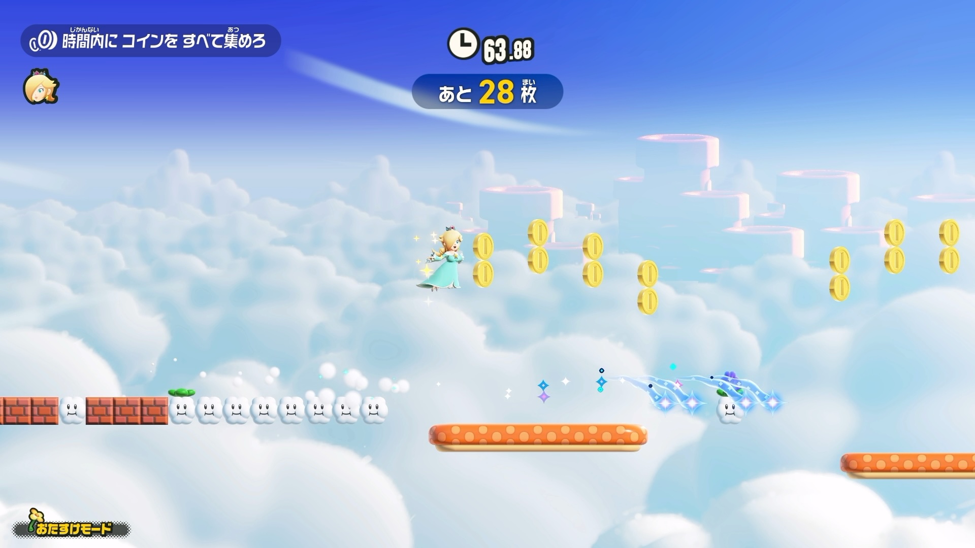 訓練メニューはプレーヤー1人でも遊べる