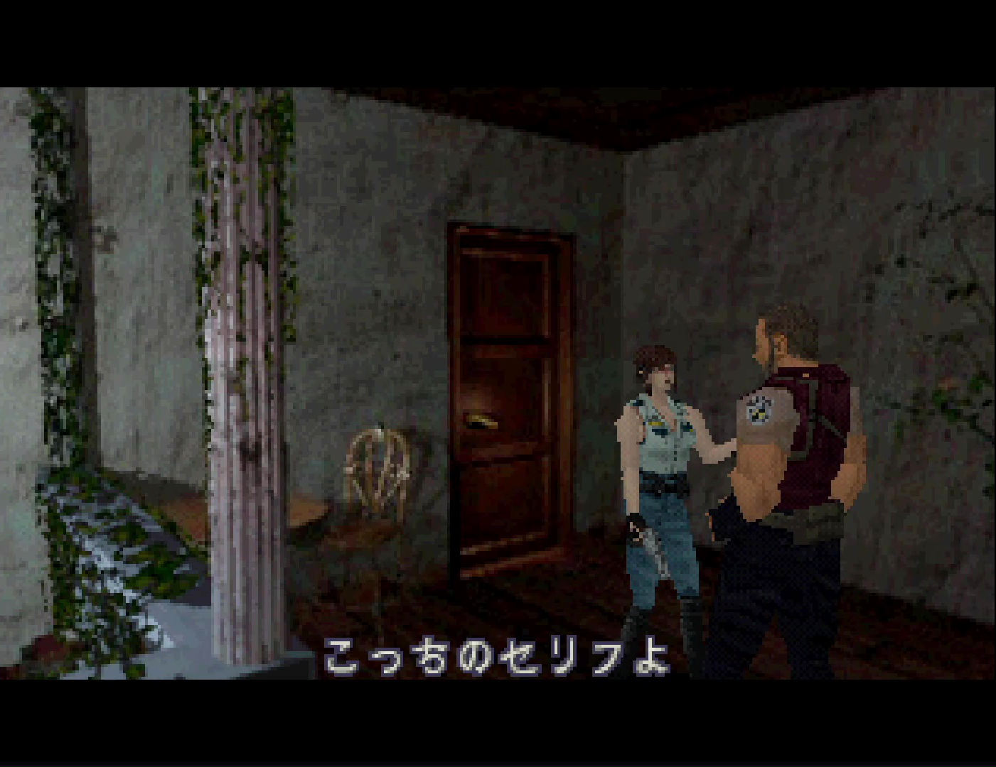 「バイオハザード ディレクターズカット」は、新イベントや一部ゲーム内容が変更されたアレンジモードを収録。画面はPS版