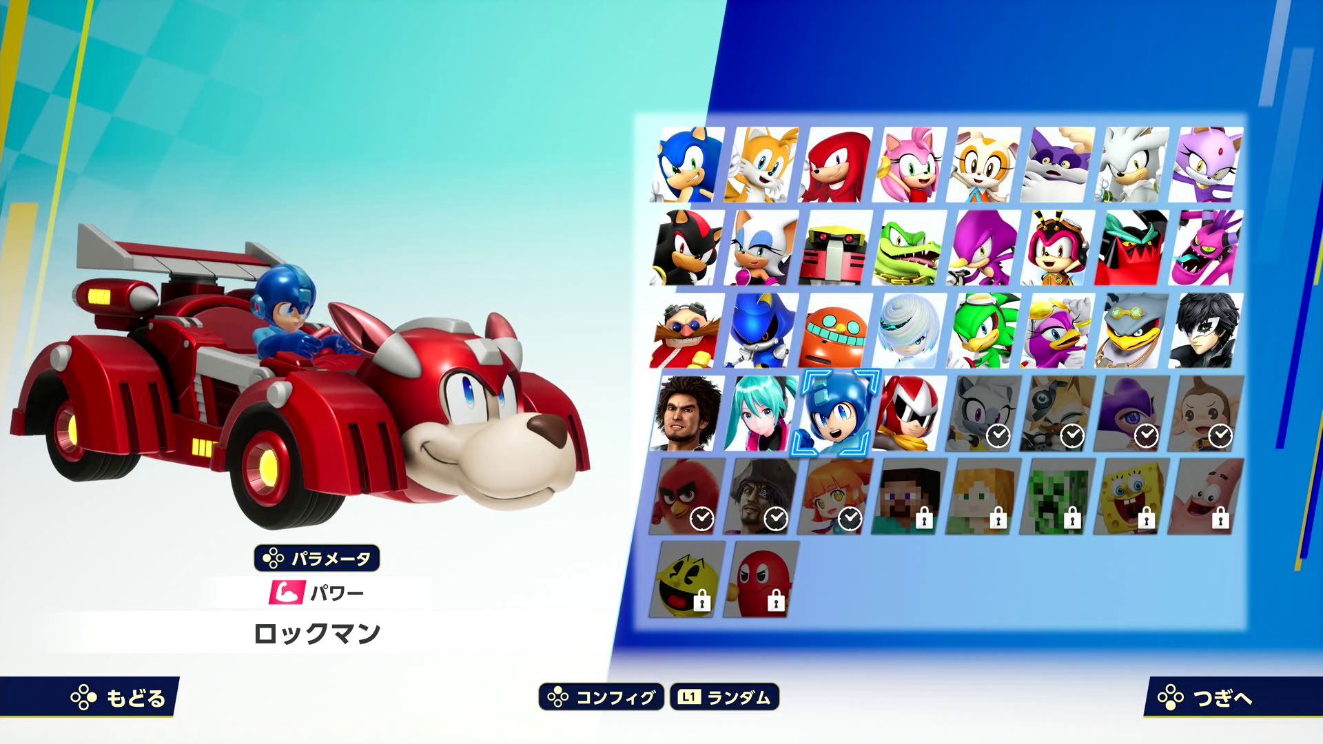 ロックマンもブルースも独特の可愛さがある。これも原作の持ち味を活かしていると感じた